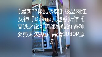 【网曝热门事件??震惊】最近火爆全网疑似李某峰性爱视频流出 激情泡泡浴后入压着操 豪乳女主真漂亮 高清1080P原版