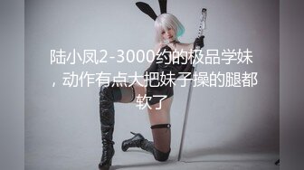 深夜甜美极品长腿美女 浴室洗澡拍摄蹲着口交骑乘后入猛操