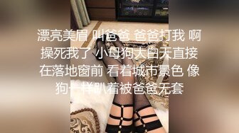 高跟肉丝少妇发现异常撅着B 触碰到菊花被发现大喊抓流氓