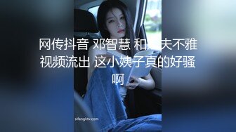 女友叫我起床的方式第二弹