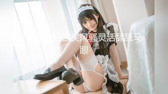 最新推特极品美乳网红『喵喵er』大尺度新作-黑丝空姐 极致美乳 漂亮粉鲍 玩穴呻吟 高清720P版