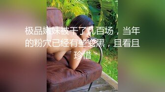 【推油少年】家庭主妇寻找刺激，背着老公约SPA，良家人妻变相找鸭子，享受男人按摩抠逼，水声不断 (2)