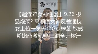 这小骚货太贱了，居然喜欢炮友插她的菊花，不怕屎喷出来吗？