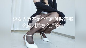 KTV女厕偷拍短裤妹子 人长的挺清纯 这鲍鱼却像大妈级别