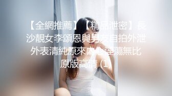 麻豆传媒-兔子先生-痴女3P前篇双爆乳夹击