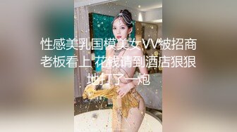 STP28898 國產AV 果凍傳媒 91BCM009 丈夫的計謀 白婷婷 VIP0600