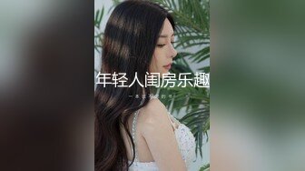 最新厕所全镜偷窥短发美眉嘘嘘