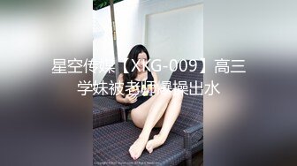 蜜桃影像传媒 PMC098 欲罢不能 忍不住强上小姑 吴恺彤