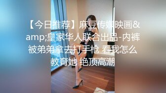 惡狼下藥迷姦大奶人妻.帶到摩鐵抽插性侵全都錄