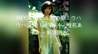 极品爆奶乳神『易阳』首次『真·全裸』爆奶露点私拍流出 能不能获得你硬盘的永久居住权