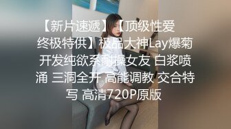 稍事休息后 喝点儿水继续战斗 兼职小姐姐 害羞腼腆刚下水