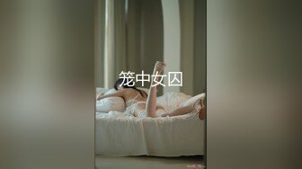 平常斯文的小哥,没想到床上这么骚,还被无套内射 上集