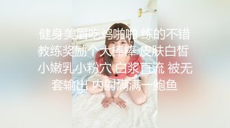 超美混血女模特吃鸡吧