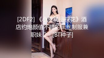 ★☆福利分享☆★百度云泄密流出骚货妹子背着男友主动约炮异地男网友去火车站酒店开房啪啪 (2)