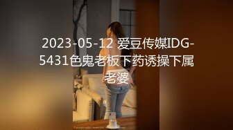 【魔手外购】美女如云！色胆包天坑神潜入商场女厕，前后位逼脸同框，特写偸拍多位小姐姐方便 (2)