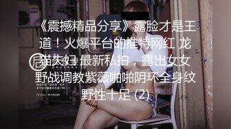 2022-7-4【真夫妻換妻探花】互換4P激情淫亂，女仆裝黑絲襪，女女舌吻調情