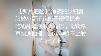 Stripchat站，大耳环美女，这逼有点骚，张开双腿揉逼，咬嘴唇表情好骚，娇喘呻吟，极度诱惑