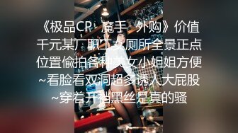 【网曝门事件】南韩富有新婚夫妻性爱自拍上传社交网求点赞,多姿势淫荡爆操,高清