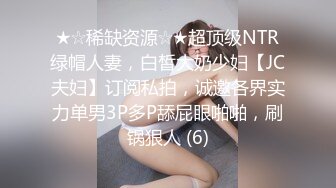 和老婆大战一场