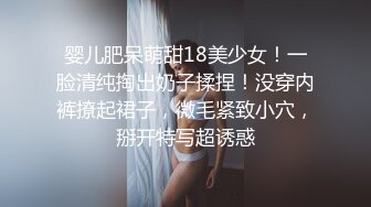 学跳舞的师范女生站的一字马干她，露脸。感觉挺爽的。