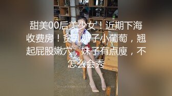 2023-10-26【瘦猴子探花】良家眼镜御姐返场，掀开被子操干一炮，大长腿肩上扛，全裸猛怼尽情输出