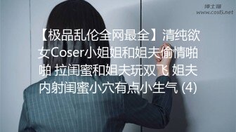 STP24673 168CM冷艳型外围美女，眼镜哥开看双腿要摸逼，小姐姐羞射捂着，小舌头舔菊先服务，黑丝袜撕裆，扶着屁股后入爆操