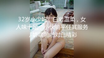 《淑女》无马漂亮女子在自己家和刚交的男友啪