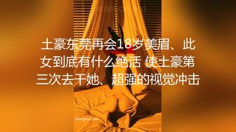 爱豆传媒ID5398欲女洗车场