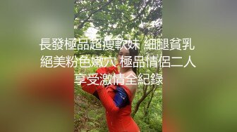 臀控足控必备！推特福利姬，极品身材高气质女神【不是丸子】全集，推油足交紫薇打炮，诱惑满满带入感极强 (3)