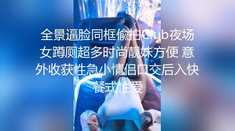 苡琍 為了業績取悅客人