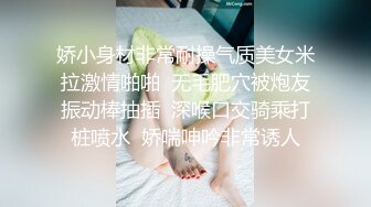 台湾JVID 气质模特反差女神【樱木晴子】剧情卖房卖到客户床上，白虎嫩穴粉嘟嘟