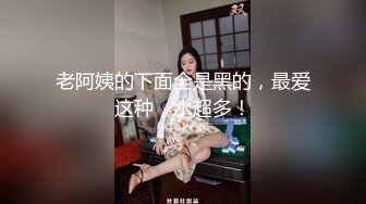 新人女模特 素人凯西 先从1对1开始吧