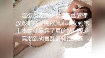 沈阳Ts张恩琪 被体育生小哥哥后入抱操：要射了吗，怎么这么厉害。 小哥：还早呢。这下菊花要惨了！