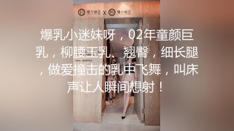 STP26941 新人卡哇伊舞蹈小妹！高颜值性格活泼！白丝美腿贫乳小奶，热舞扭腰，掰开小穴近距离特写 VIP0600