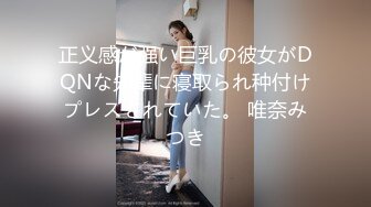 办公楼女厕小手电偷拍格子褂小姐姐 毛绒绒穴毛包裹着粉粉的小鲜肉