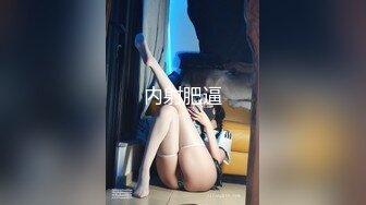 国产麻豆AV PsychopornTW 台湾女生被超大老外怒操口爆