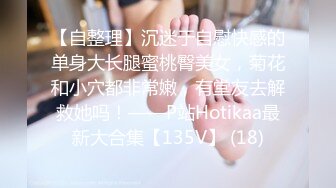 【自整理】两对情侣凑在一起开淫趴，搞四人群交，玩的不亦乐乎！【80V】 (22)