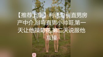 七夕御姐背着老公出来玩