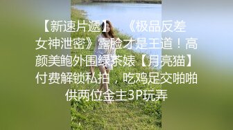 《台湾情侣泄密》汽车贸易公司美女销冠的秘密被曝光 (3)