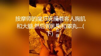 推特女神《Couple》用身材惩罚两个罪犯❤️激操3P小穴射滿精液