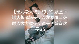 【少妇需要爱】，晨勃炮，30岁良家小少妇偷拍