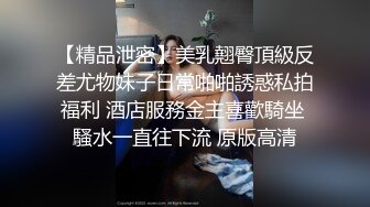 STP33805 糖心Vlog 极品美少女束缚肛交调教 后庭异物臀搐痉挛 干翻双穴 内射肉便器小母狗 二代CC