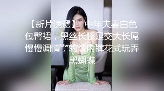 高能预警！几十万粉，身材颜值巅峰，比女人还女人，极品T【赵汝珍】最新第三季，与同妖互搞，被直男啪啪