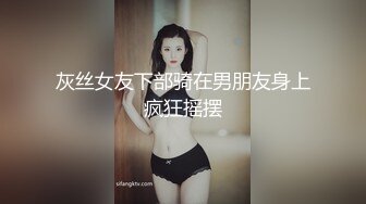 【极品❤️T颜巨乳】顶级美少女『MIKO』重金定制首次啪啪啪最新私拍 被强_行插入口交 最新一对一真实感很强很反_差 (3)