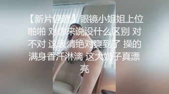  漂亮丝袜美眉在家吃鸡啪啪 想要吗 想 求我 老公插进来 流了好多水