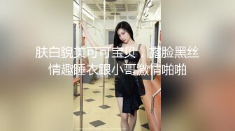   丝袜高跟小少妇临睡前的放纵，让小哥在房间内随意抽插，浪荡呻吟自慰骚穴高潮喷水真刺激