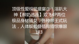 【NaNa】被上门收债的痴女姐姐强行玩弄，没想到把姐姐干的受不了，成为痴女姐姐的长期性玩具