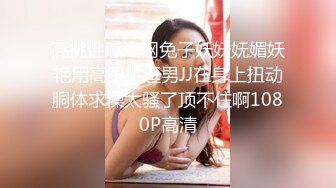 【某某门事件】女网红叶曼娜曝光厦门文化执法支队正科级干部钟劭臻同时出轨多人，曝光与其性爱视频！ (2)