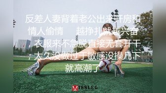 就喜欢后入老婆的大屁股