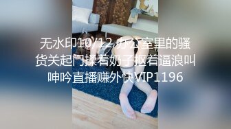 人前女神人後母狗的女同事之一